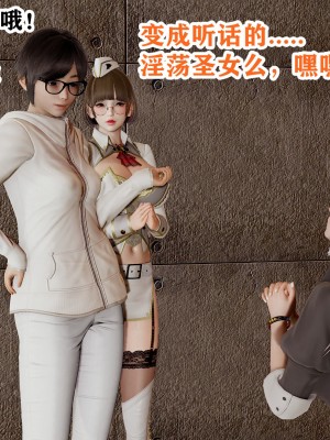 欲之馆01-06_93635279_p56