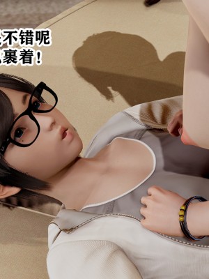 欲之馆01-06_93635279_p98