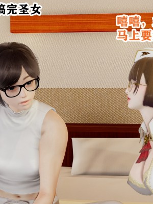 欲之馆01-06_95218567_p1