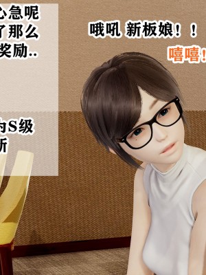 欲之馆01-06_95218567_p2