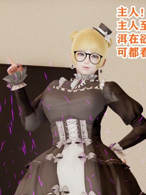 欲之馆01-06_95218567_p4