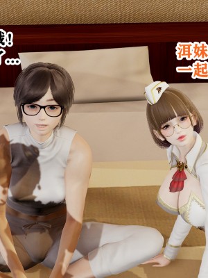 欲之馆01-06_95218567_p5