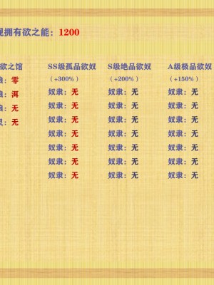 欲之馆01-06_95218567_p7