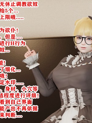 欲之馆01-06_95218567_p10