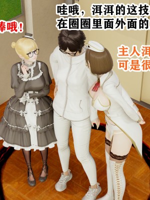 欲之馆01-06_95218567_p15