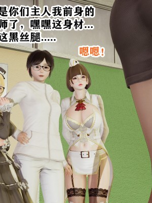 欲之馆01-06_95218567_p16