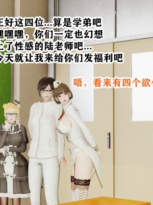 欲之馆01-06_95218567_p18