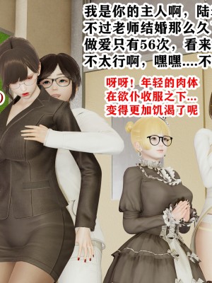 欲之馆01-06_95218567_p23