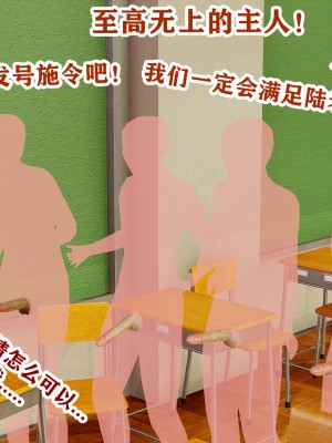 欲之馆01-06_95218567_p24