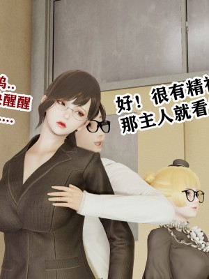 欲之馆01-06_95218567_p25