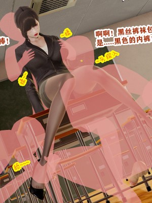 欲之馆01-06_95218567_p26