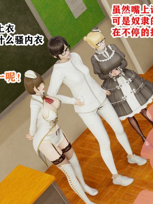 欲之馆01-06_95218567_p28