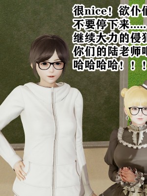 欲之馆01-06_95218567_p31