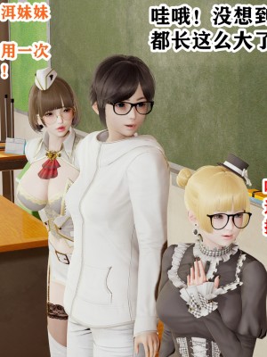 欲之馆01-06_95218567_p37