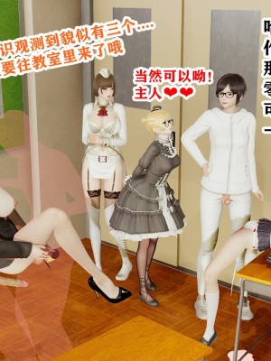 欲之馆01-06_95218567_p81