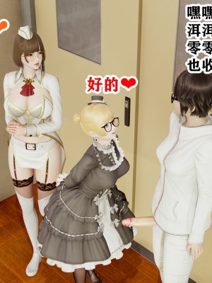 欲之馆01-06_95218567_p82