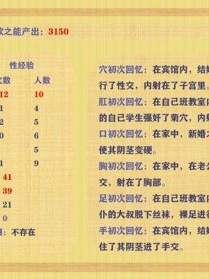 欲之馆01-06_95218567_p94