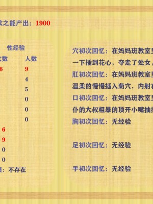 欲之馆01-06_95218567_p95