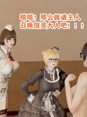 欲之馆01-06_95218567_p100