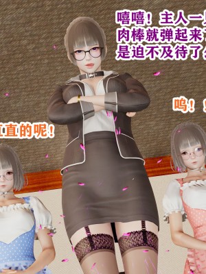 欲之馆01-06_95218567_p104