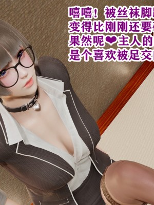 欲之馆01-06_96840266_p14