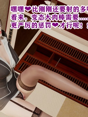 欲之馆01-06_96840266_p23