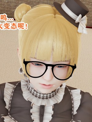 欲之馆01-06_96840266_p26