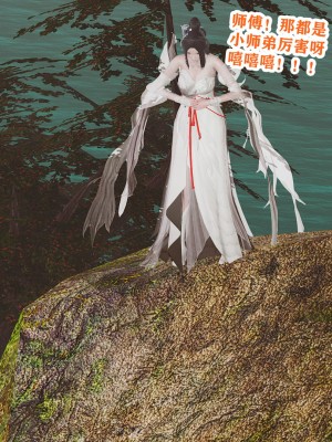 欲之馆01-06_96840266_p77