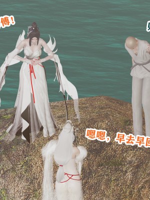 欲之馆01-06_96840266_p79