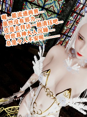 欲之馆01-06_96840266_p86