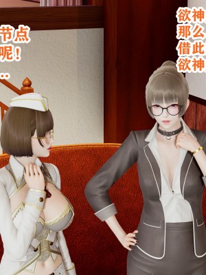 欲之馆01-06_101883280_p8