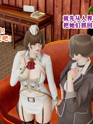 欲之馆01-06_101883280_p9