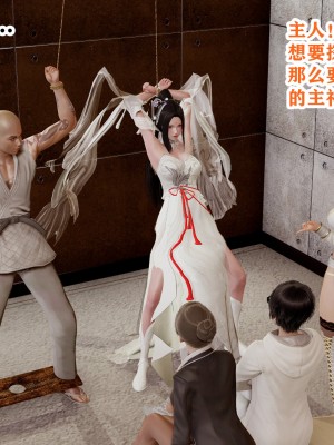 欲之馆01-06_101883280_p29