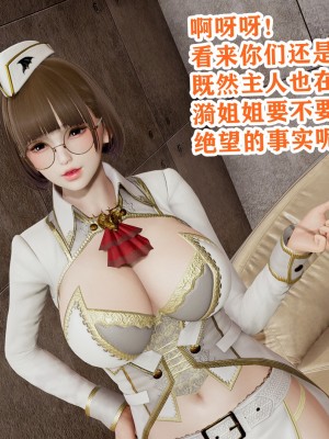 欲之馆01-06_101883280_p31