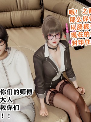 欲之馆01-06_101883280_p32