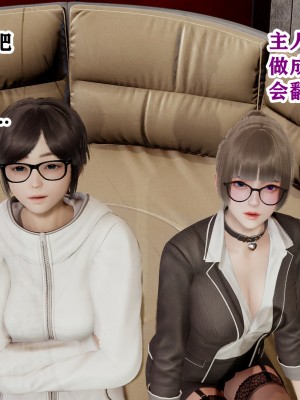 欲之馆01-06_101883280_p33