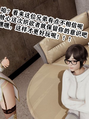 欲之馆01-06_101883280_p35