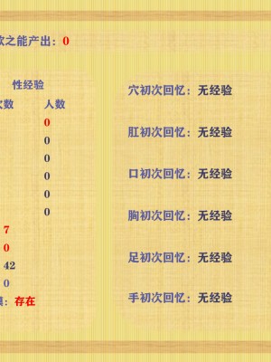 欲之馆01-06_101883280_p38