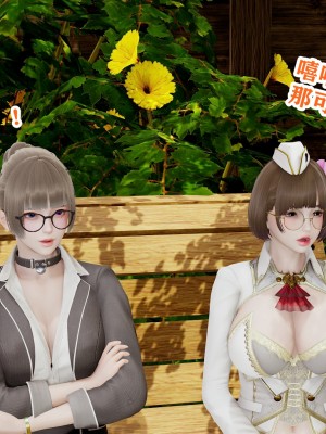 欲之馆01-06_101883280_p64