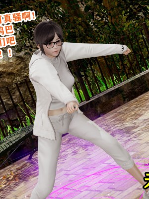 欲之馆01-06_101883280_p69