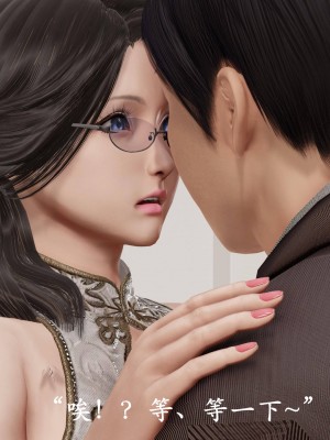 [3D]猎罪之花的陨落01_016