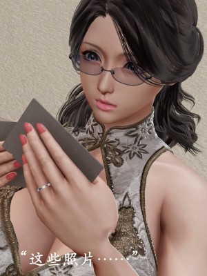 [3D]猎罪之花的陨落01_037