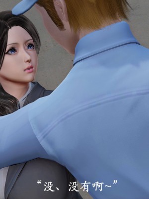 [3D]猎罪之花的陨落01_066