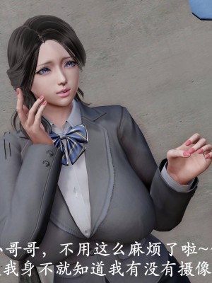[3D]猎罪之花的陨落01_070