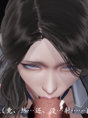[3D]猎罪之花的陨落01_100