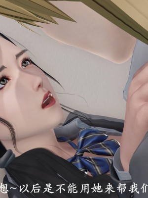 [3D]猎罪之花的陨落1.5_018