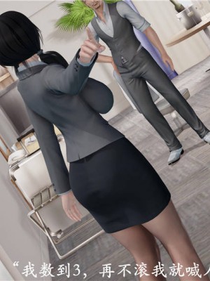 [3D]猎罪之花的陨落1.5(弃稿)_008