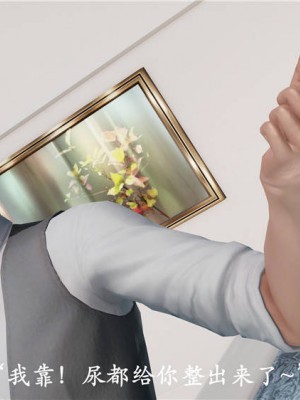 [3D]猎罪之花的陨落1.5(弃稿)_031