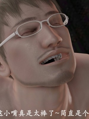 [3D]猎罪之花的陨落02_157