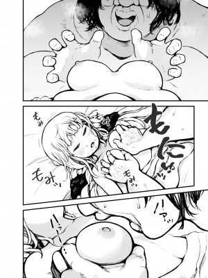 [ムギホホ (ムイギュウ)] 姫様はされるがまま [红炎个人汉化]_005